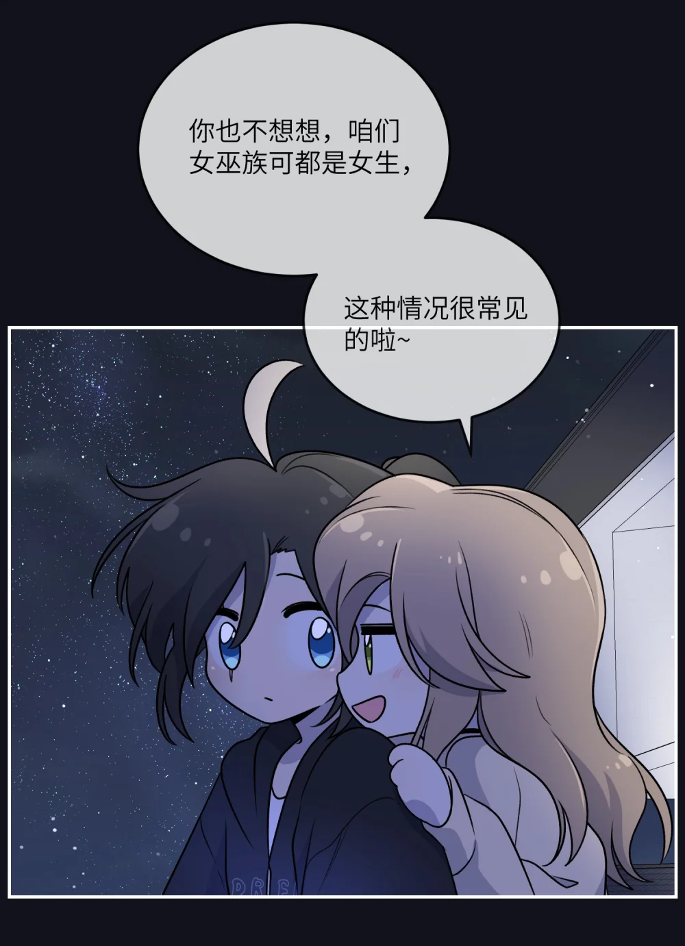 174 一起野餐~4