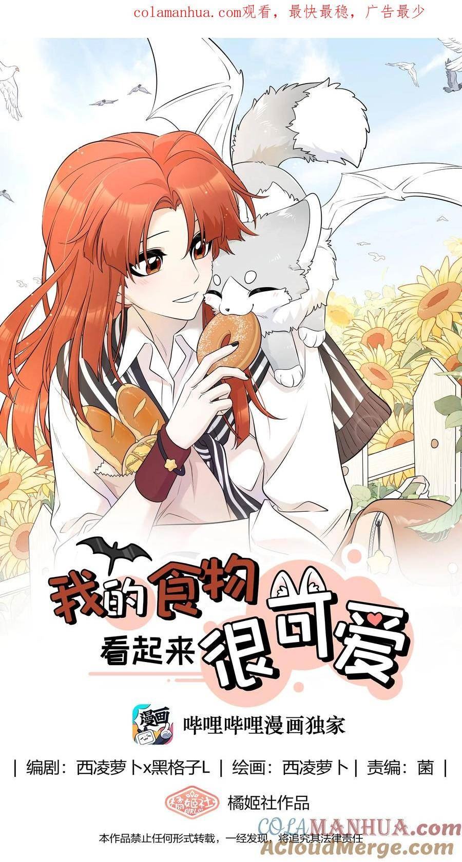 137 新的消息0