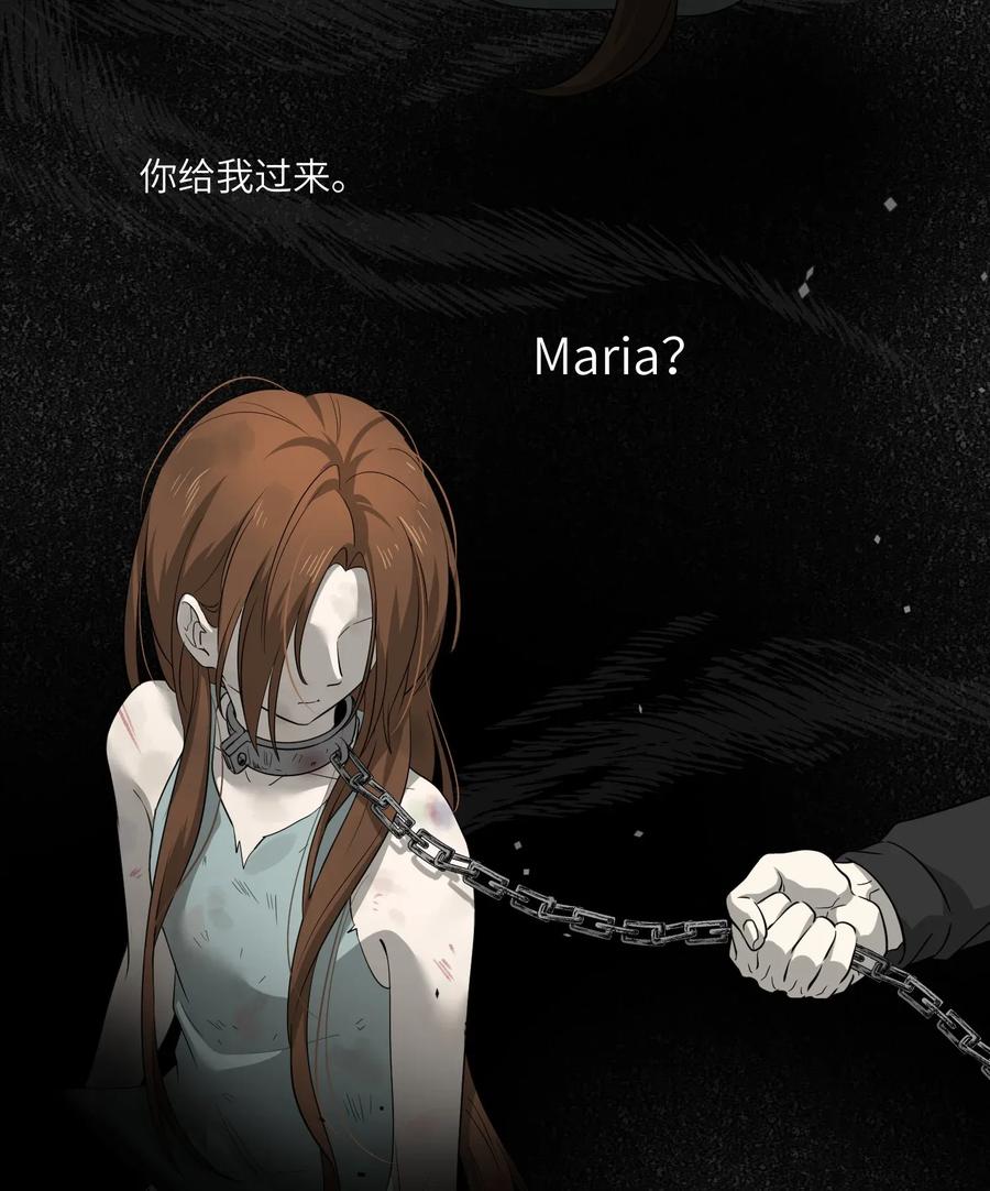 007 她治愈我2