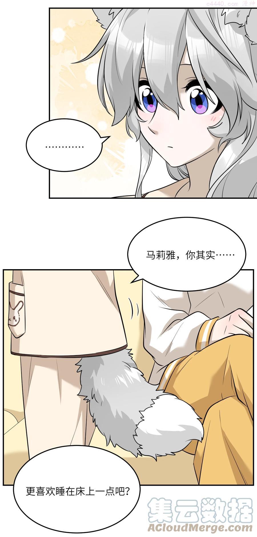 066 我们可以一起……4
