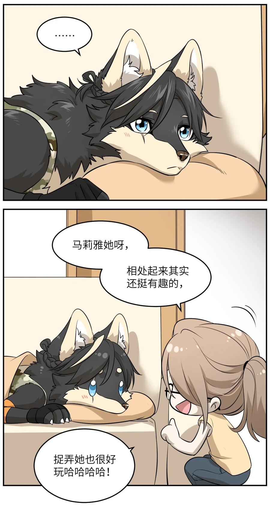 034 想办法治疗你的伤4