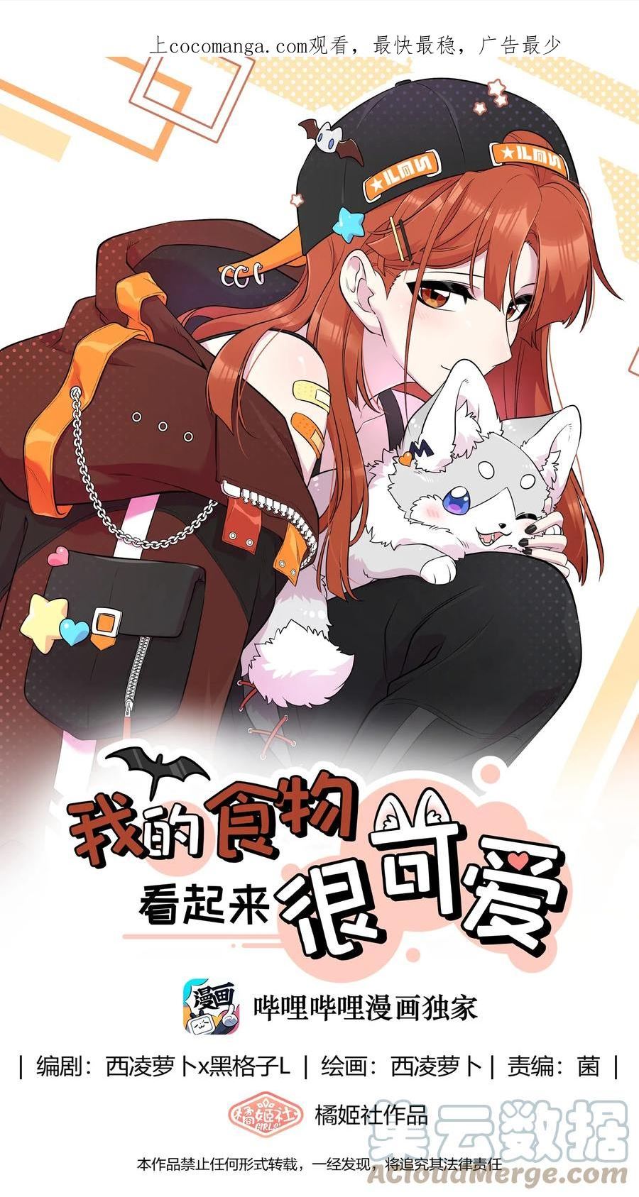 124 脖子上的“标记”0