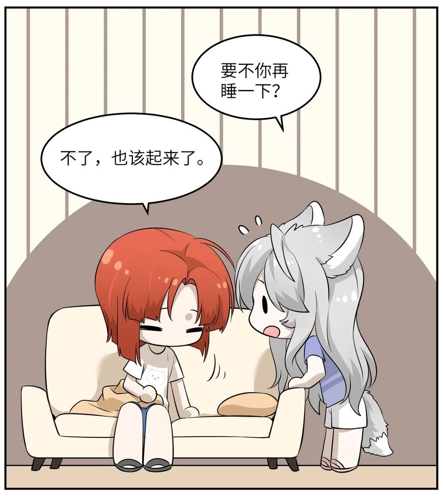 025 胆小吸血鬼4