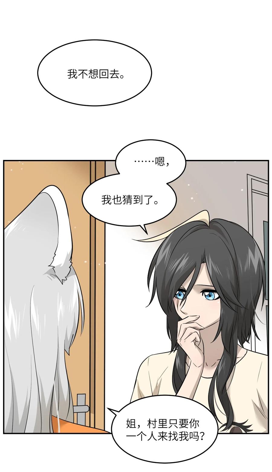 039 一些悲伤1