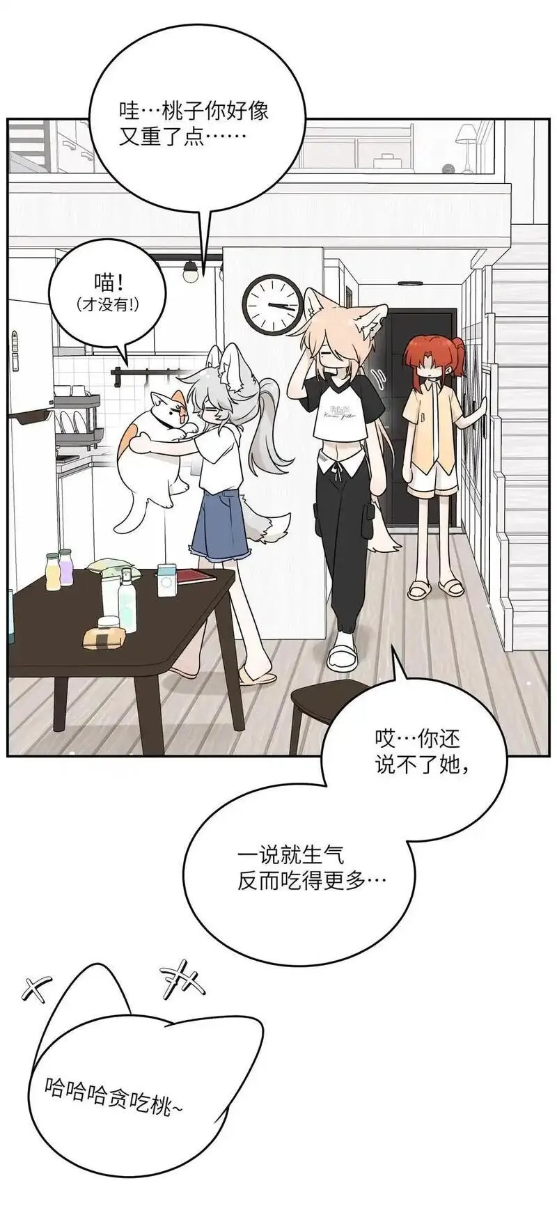 164 觉醒的方法2