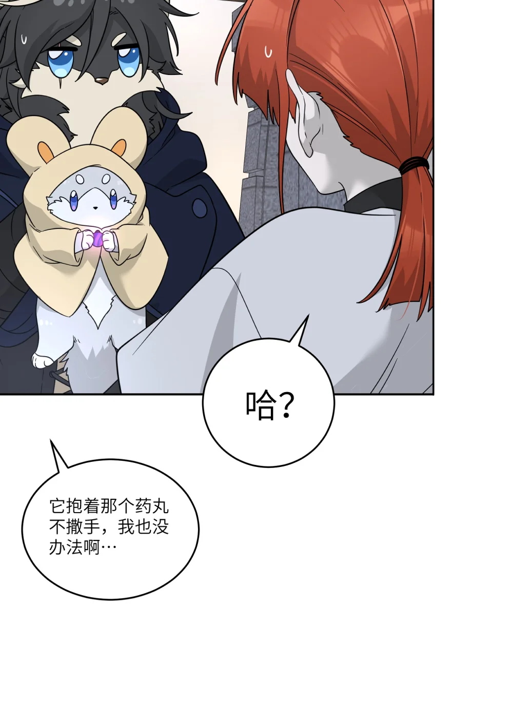 特别篇 猎人与狼：逃走2