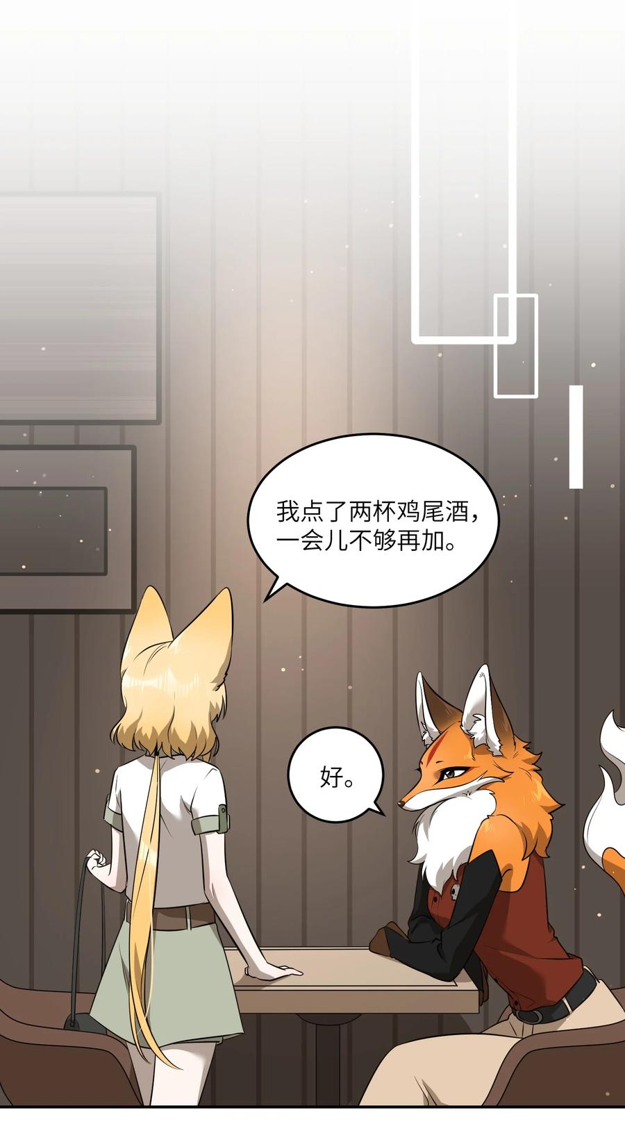 061 我觉得还有可能1
