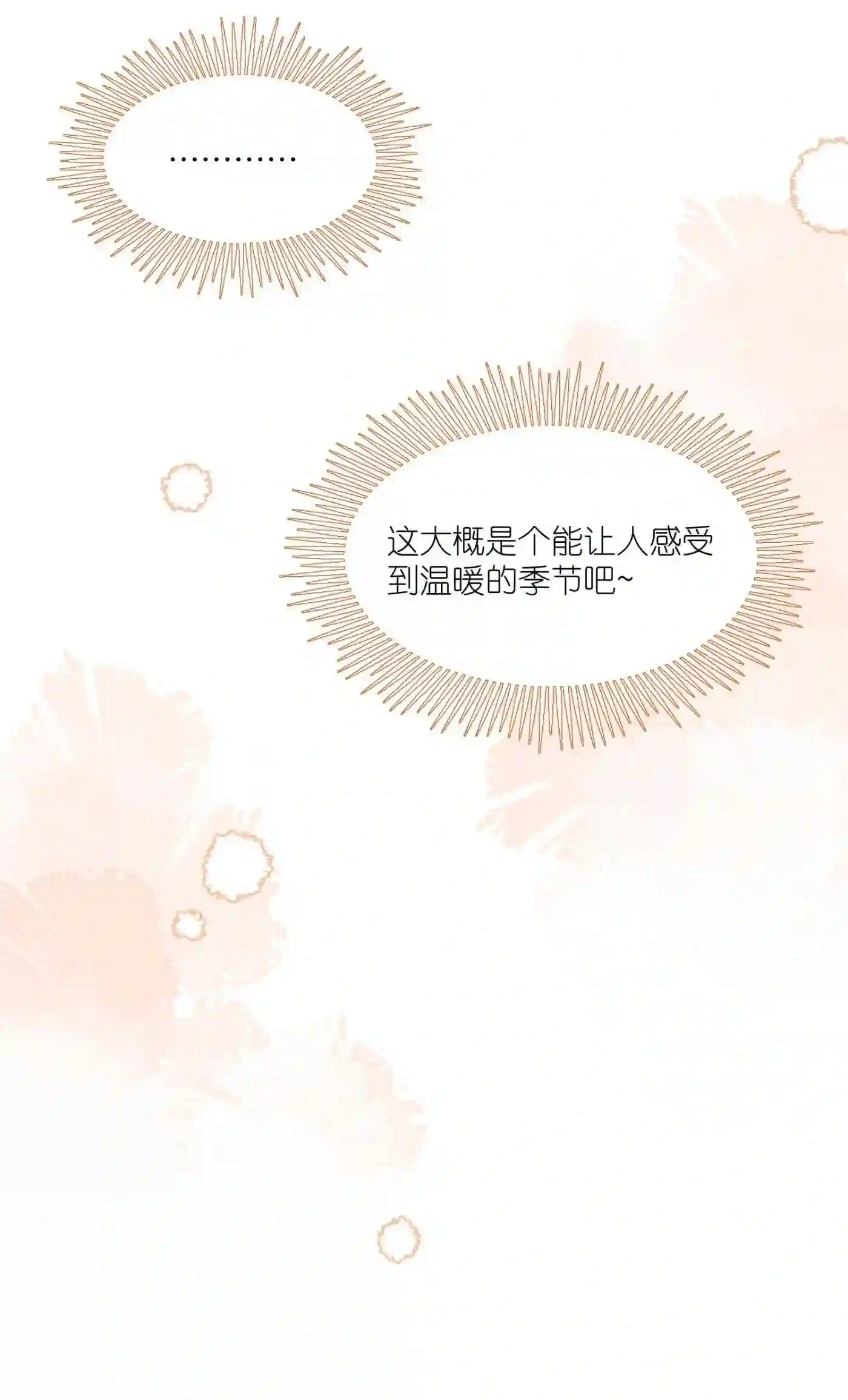 097 百变马莉雅1