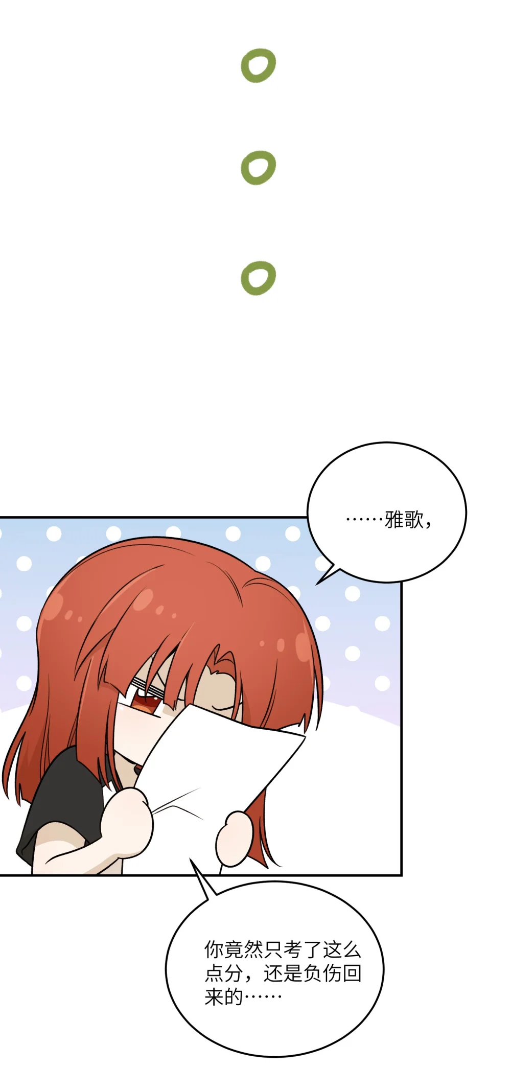 172 妈！4