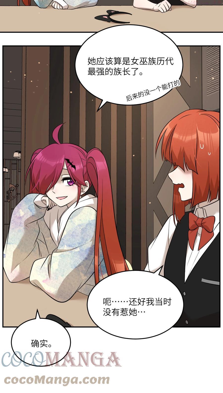 080 你在纠结什么2