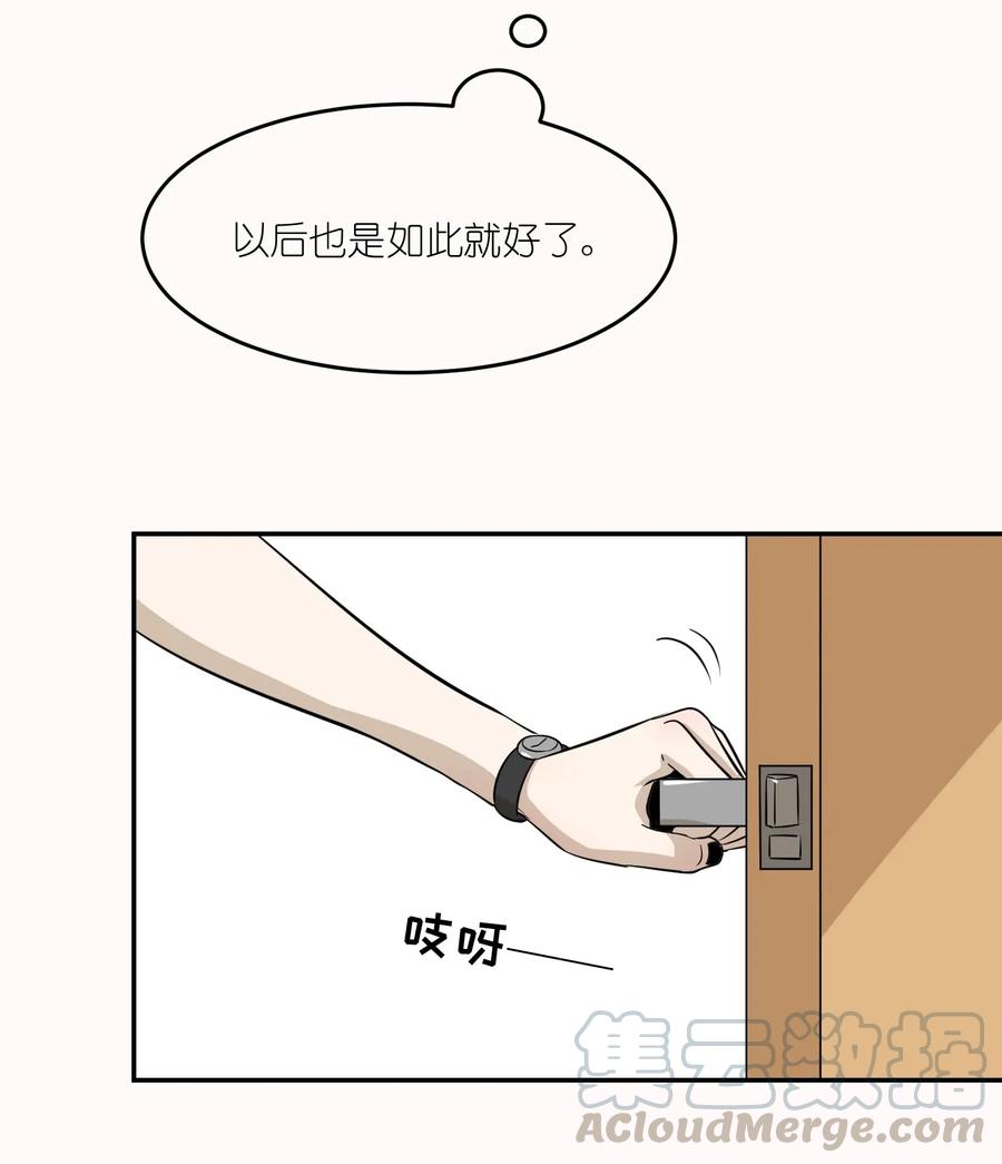 020 这个女人是谁？3