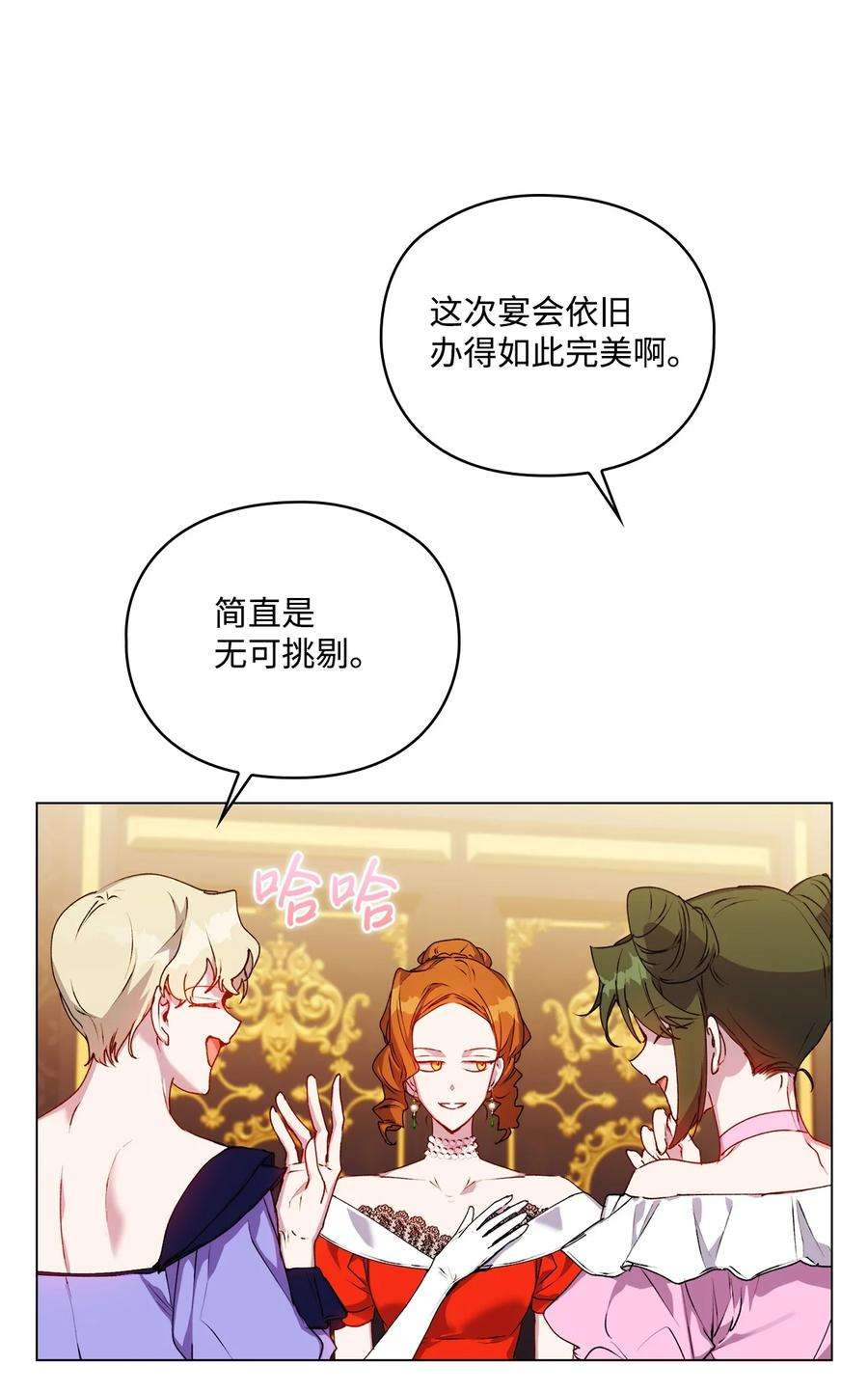 41 睚眦必报2