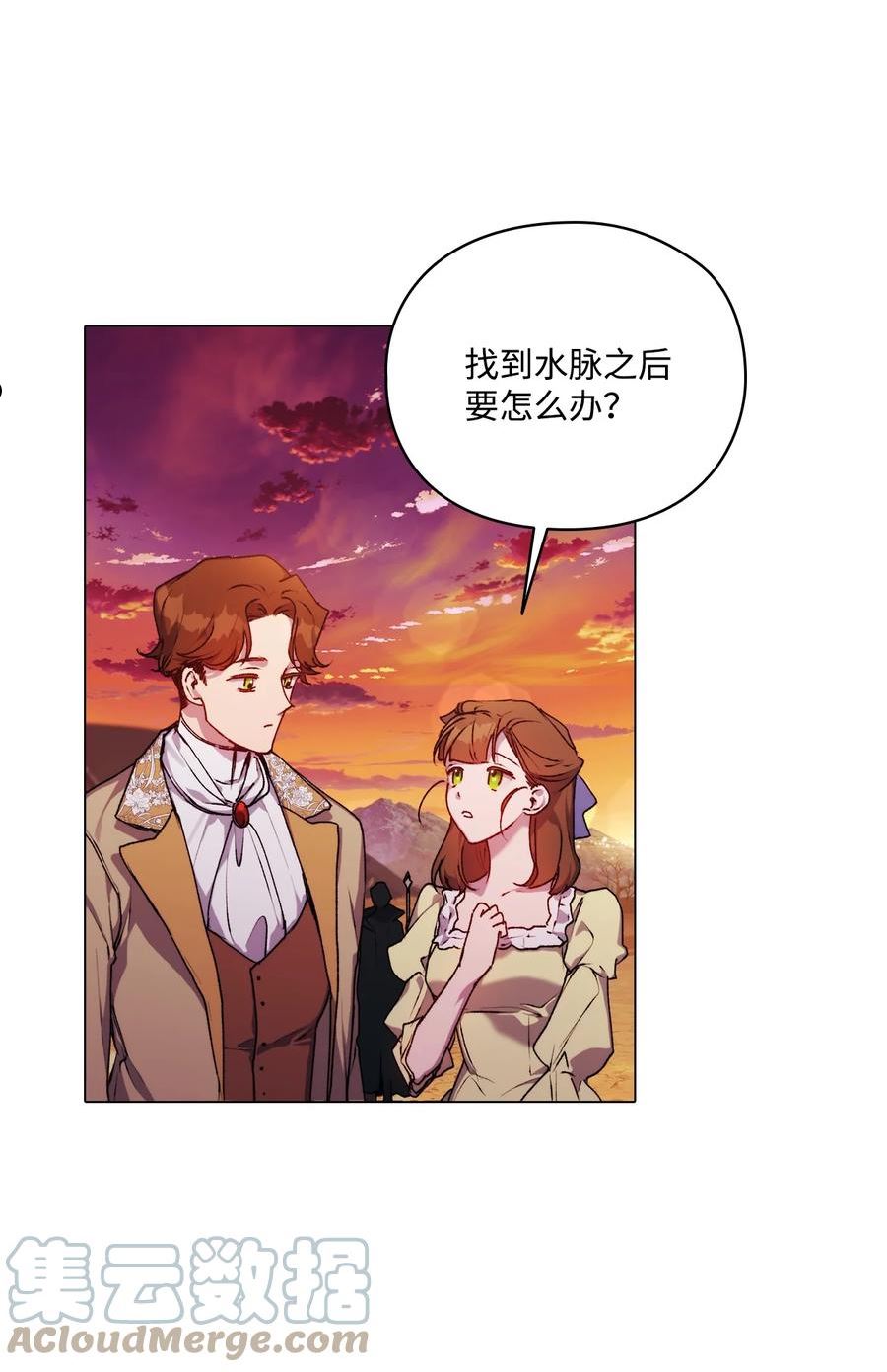 44 煽动3
