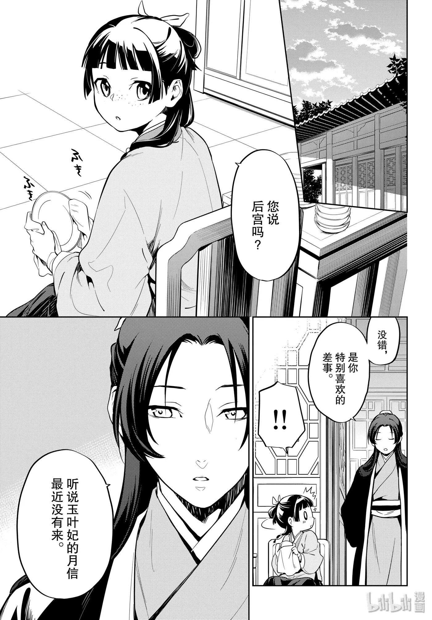 34 高顺0