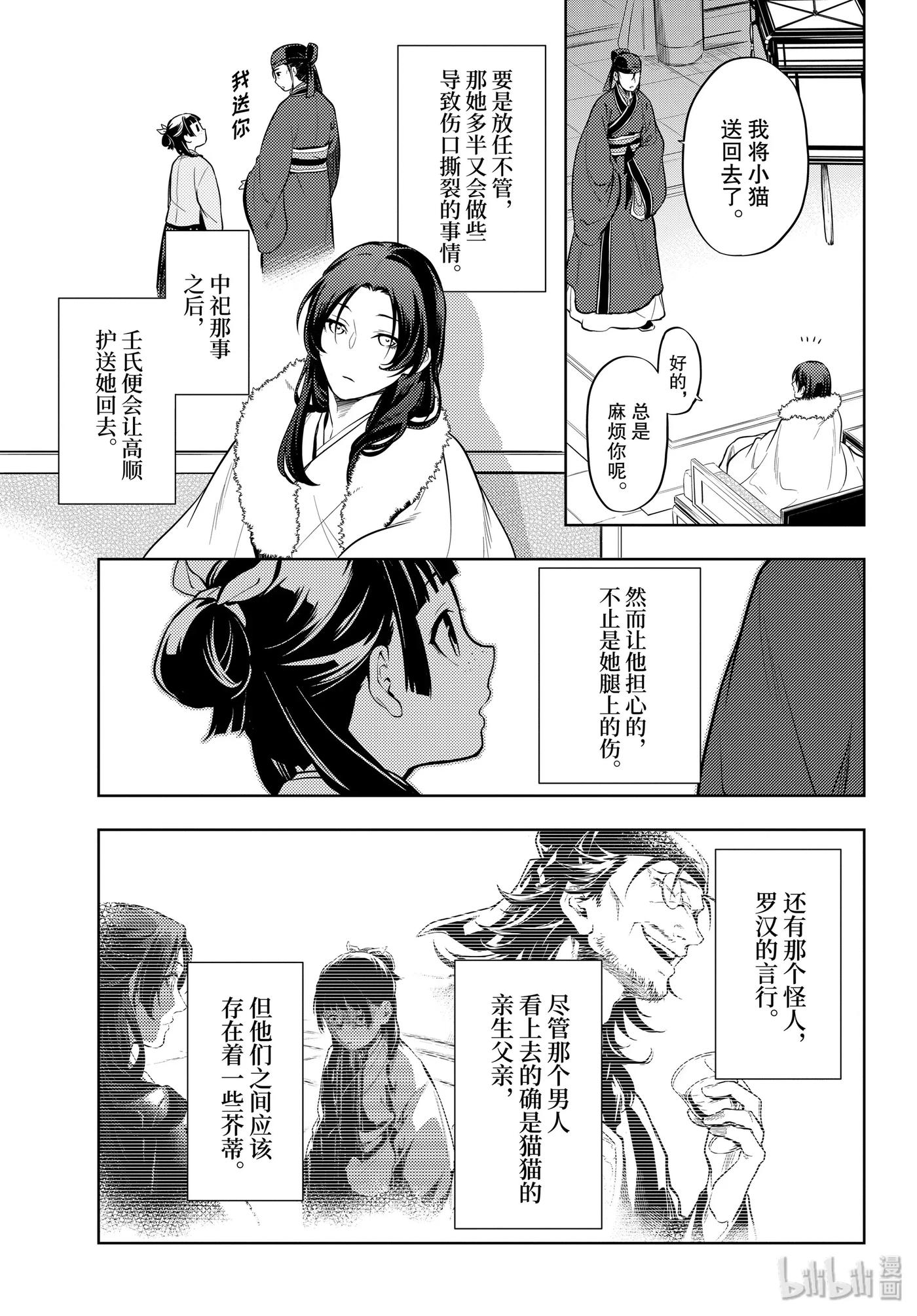 34 高顺4