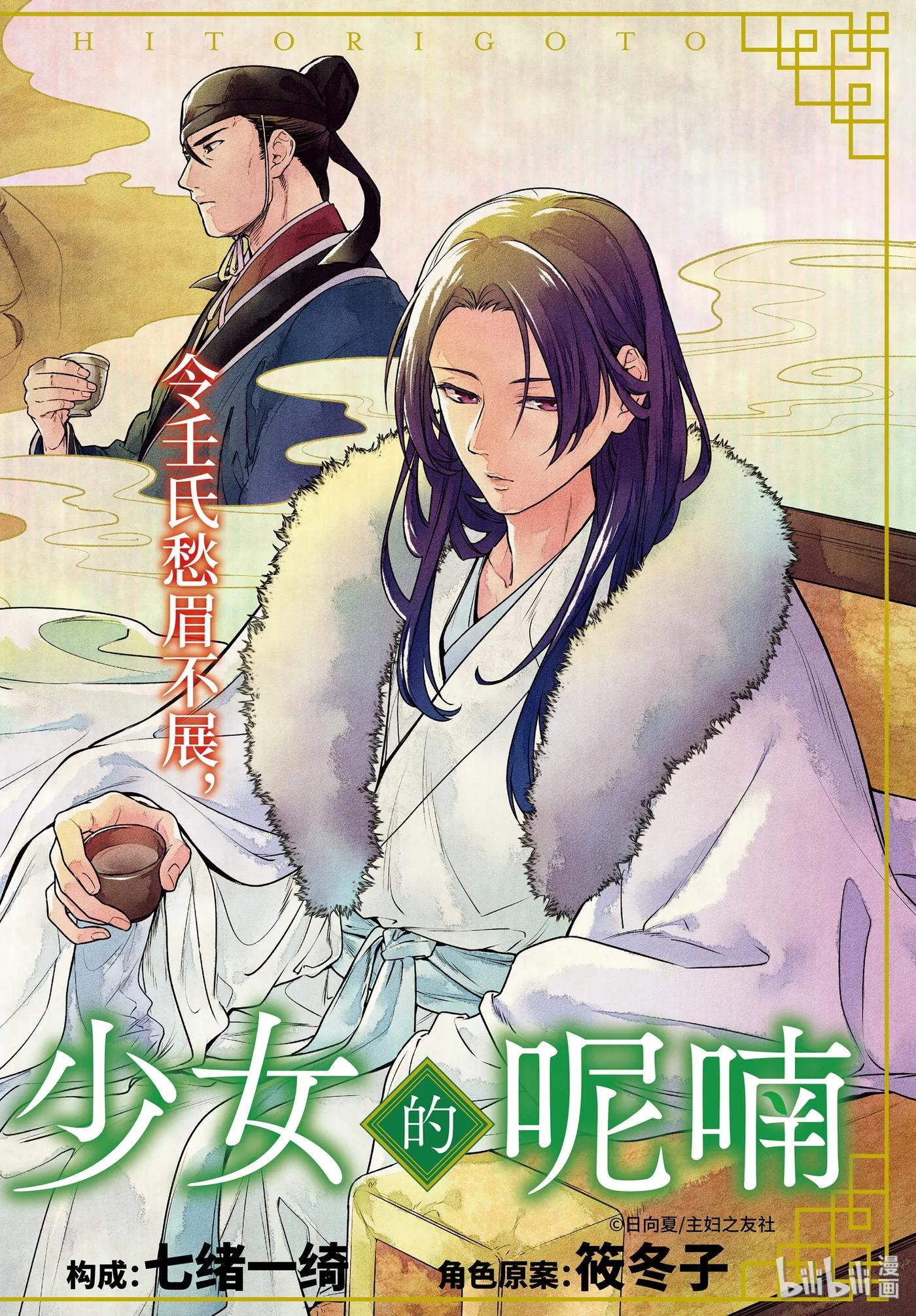 34 高顺1