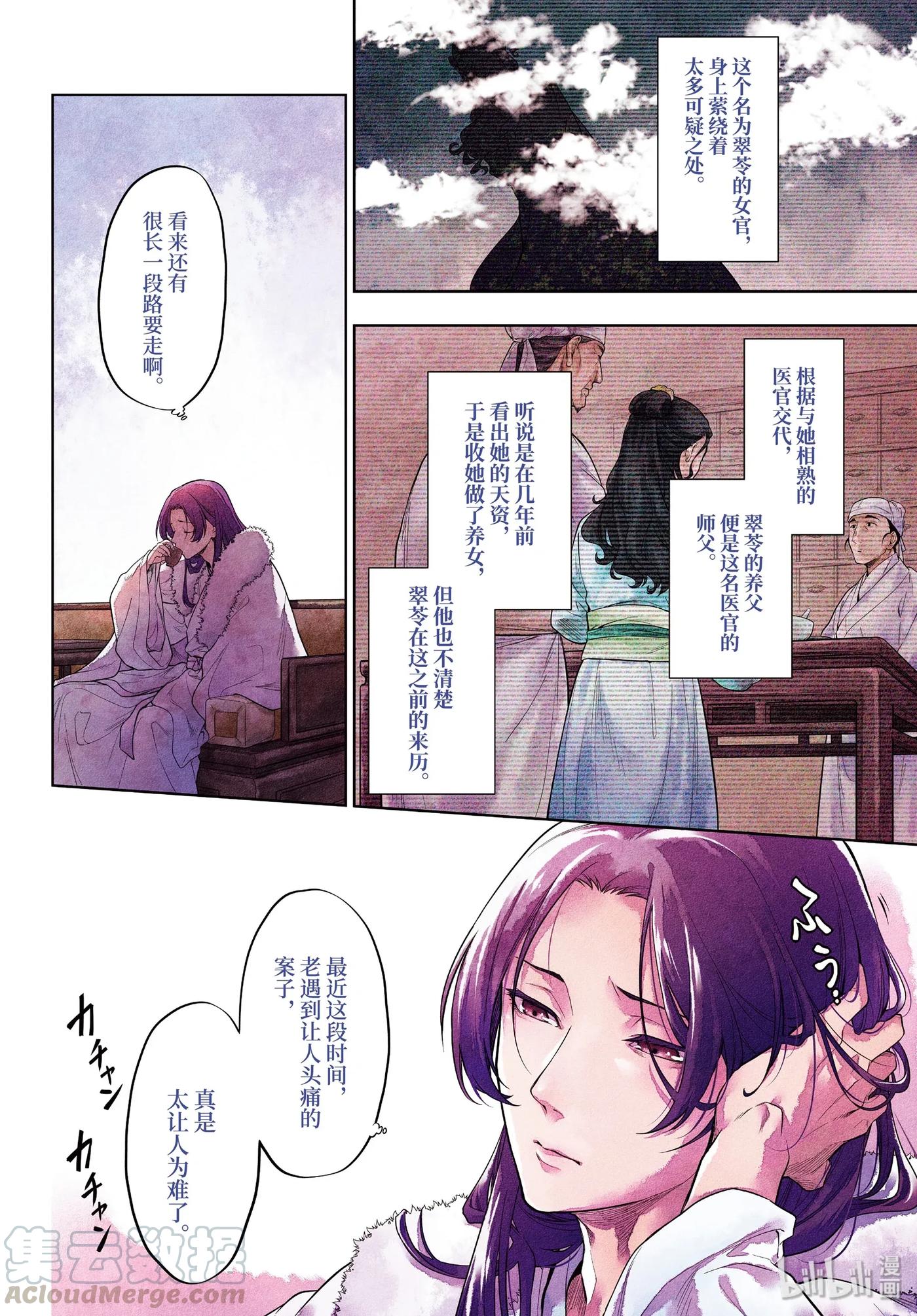34 高顺3