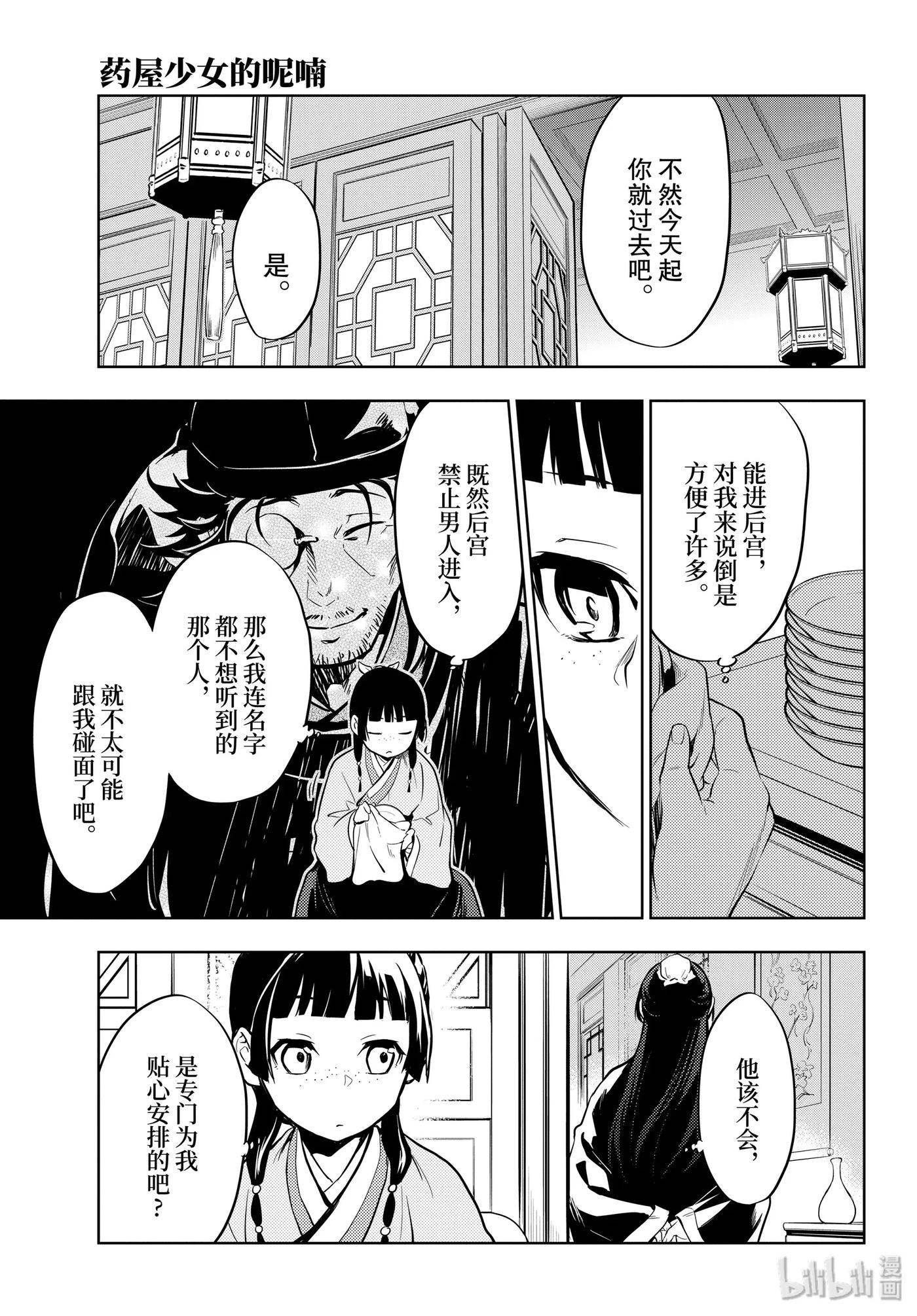 34 高顺2