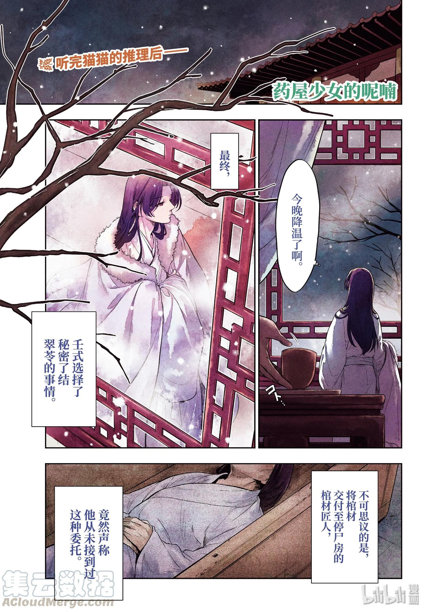 34 高顺0