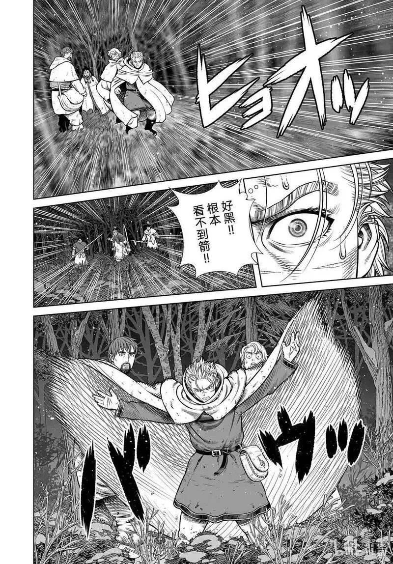207 千年的航路⑯1