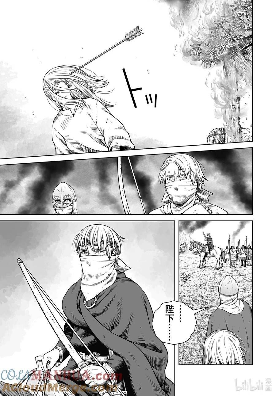 202 千年的航路⑪4