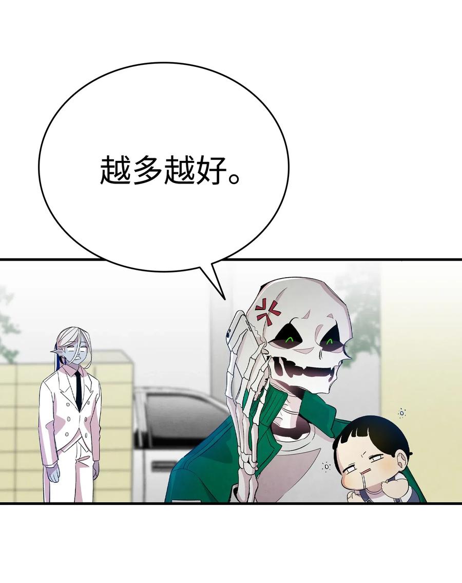 62 邀请2