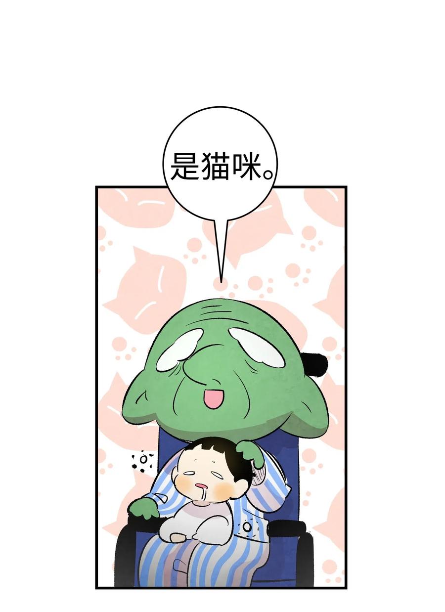 37 骷髅回家0