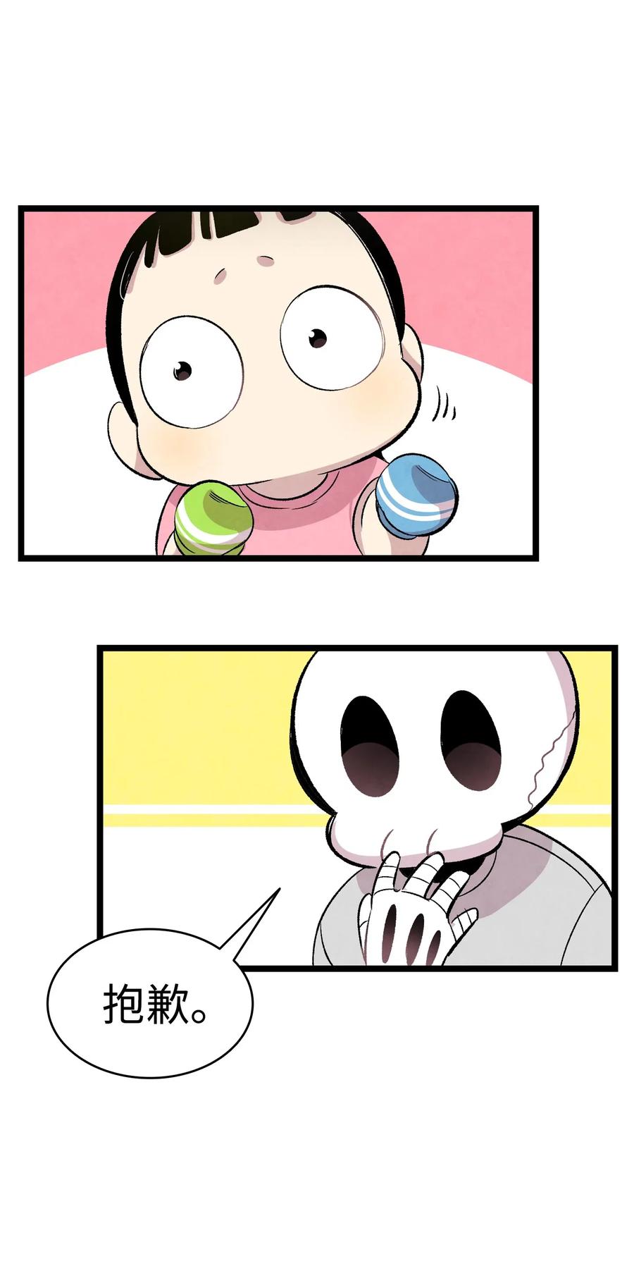 62 邀请1