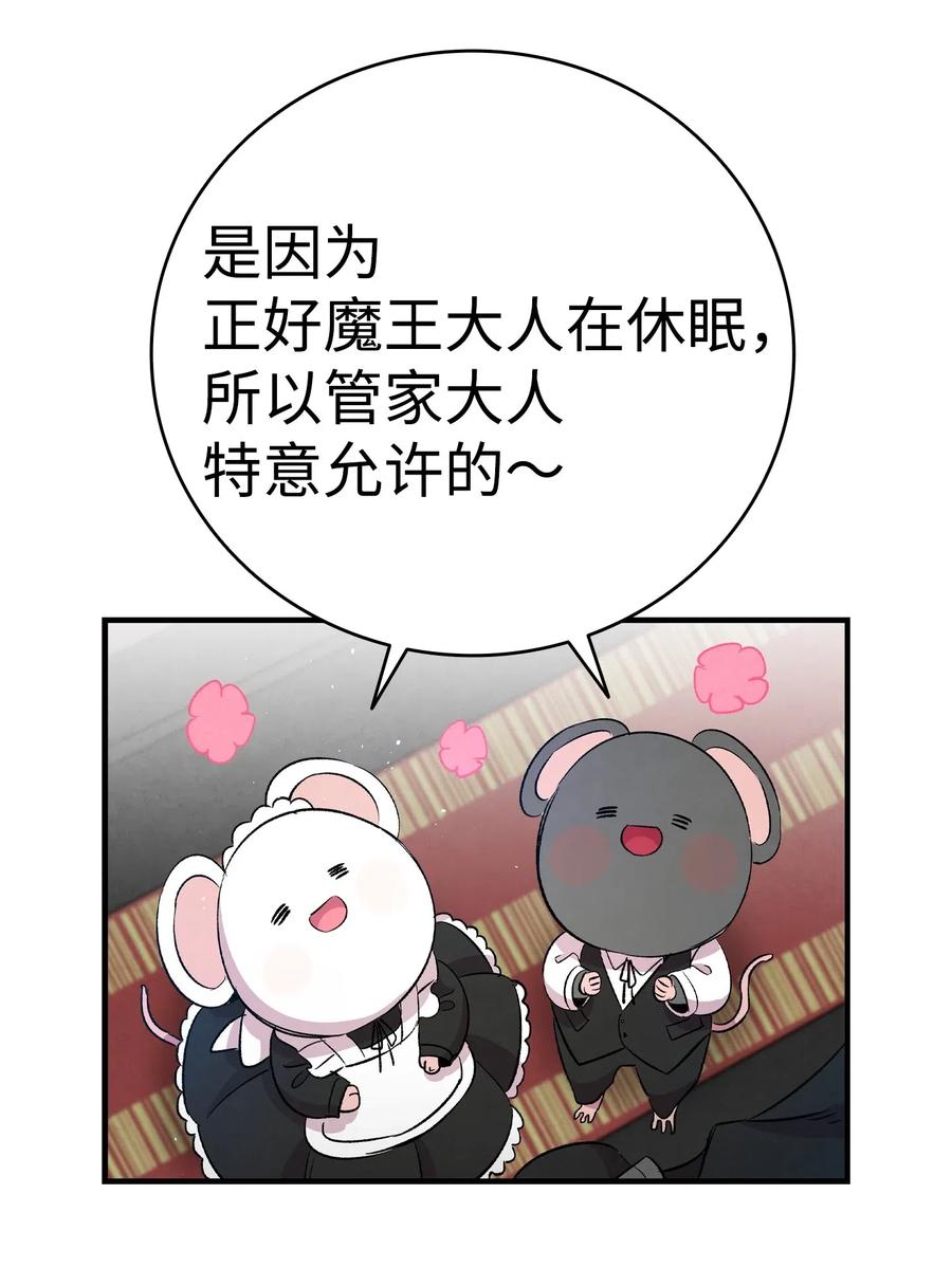 61 避暑别墅3