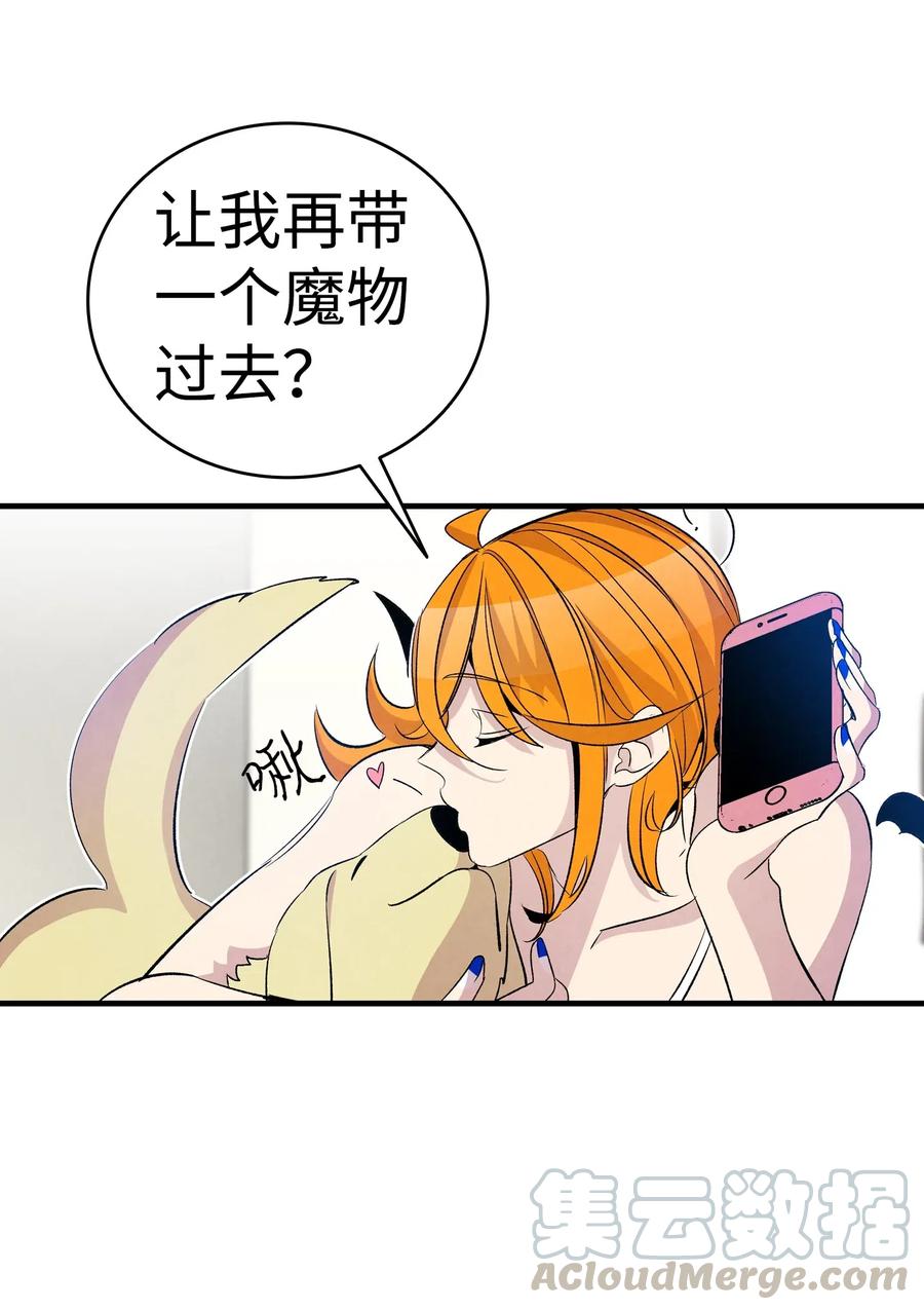 62 邀请0