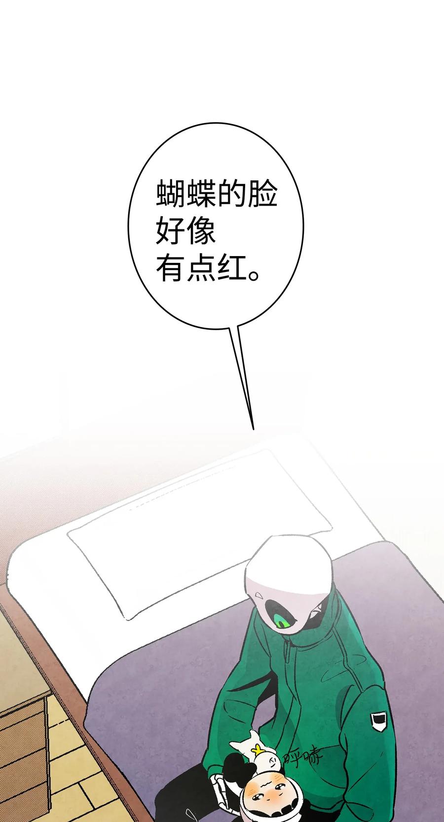 22 蝴蝶病了2