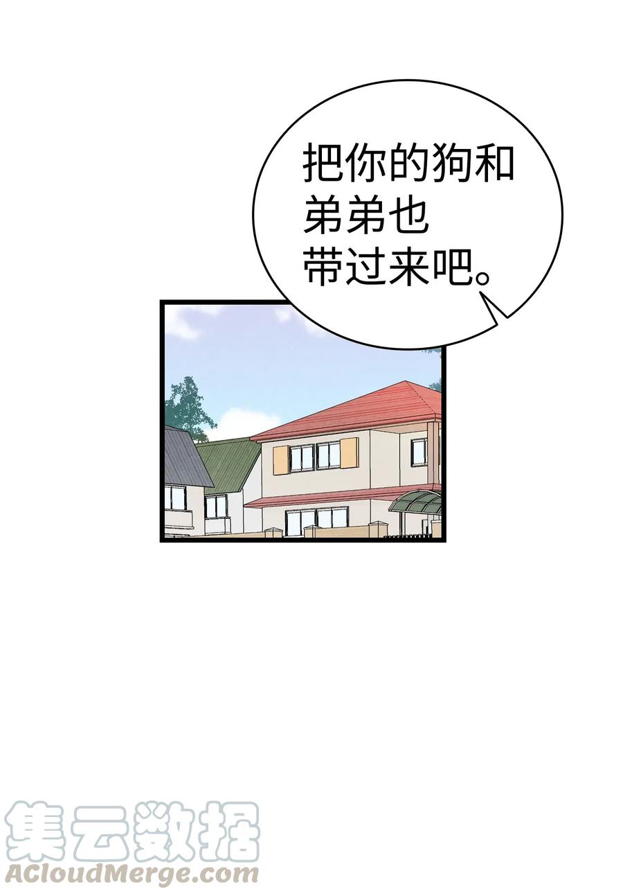 62 邀请3