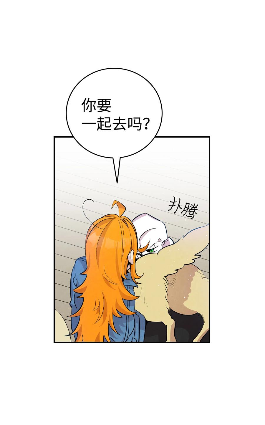 85 追踪1
