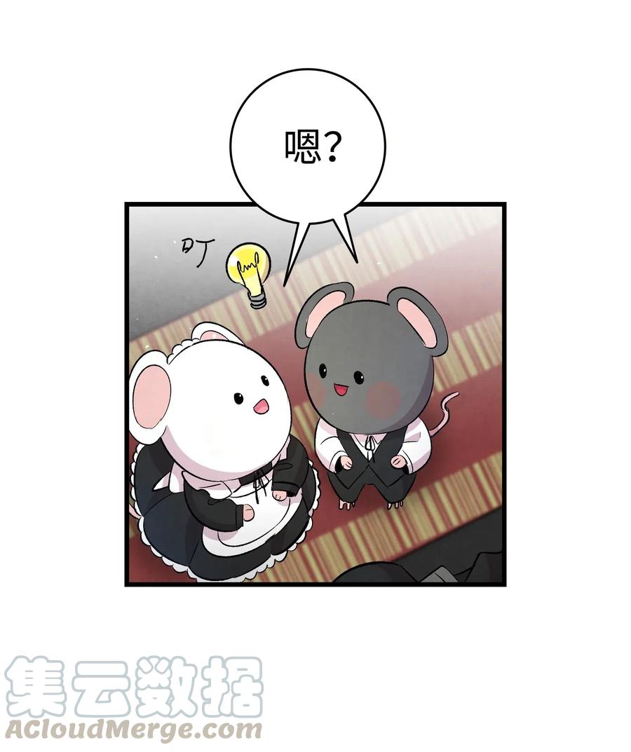 61 避暑别墅4