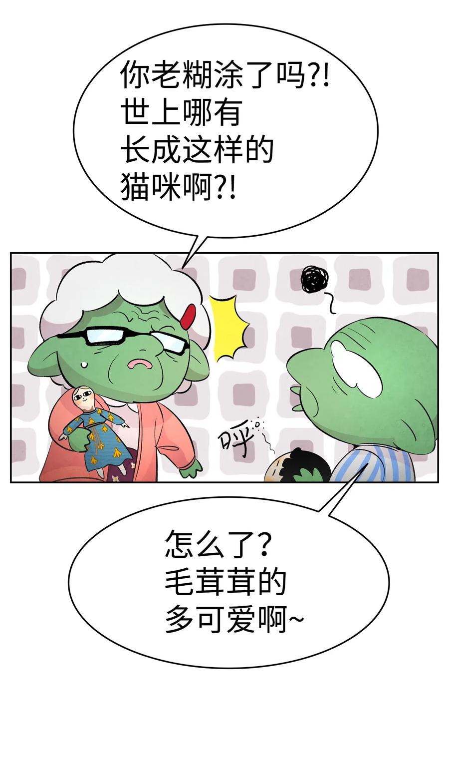 37 骷髅回家1