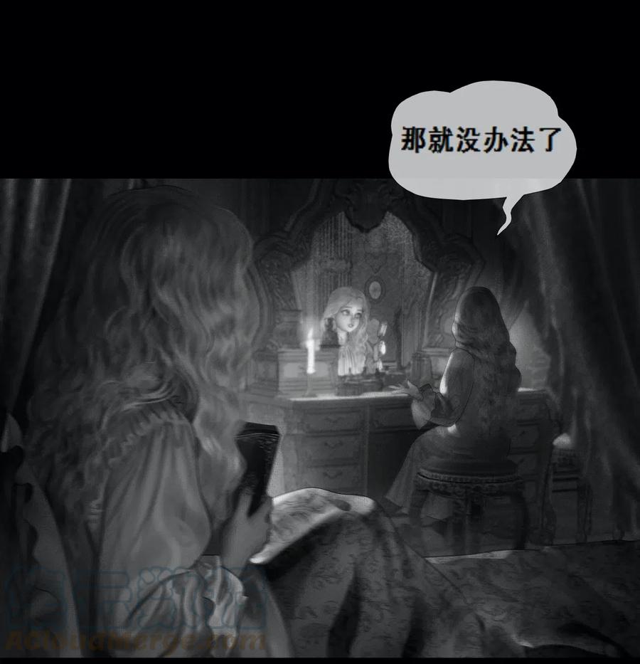 第3话 雨夜游戏4
