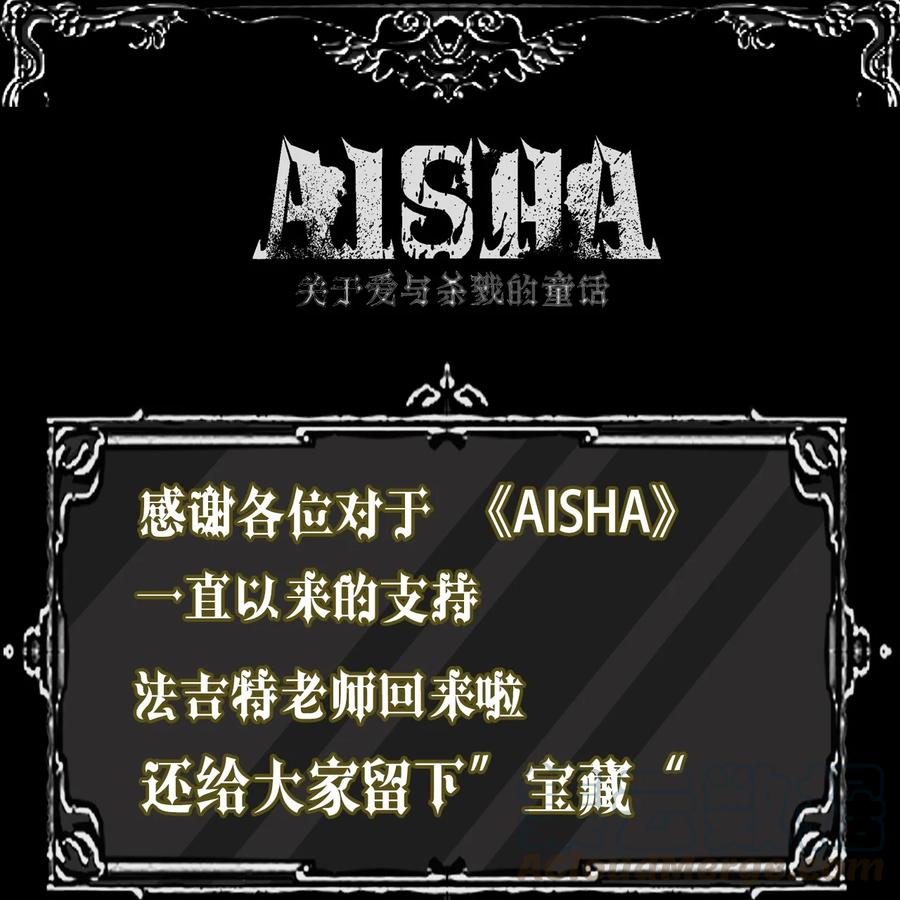 复更福利 超长篇章回归！评论区宝藏等你发掘！0