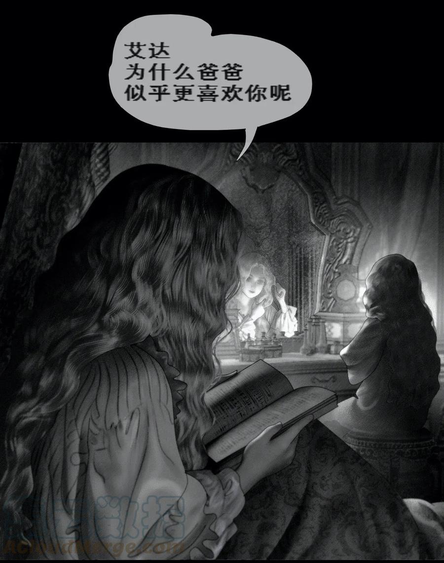 第3话 雨夜游戏0