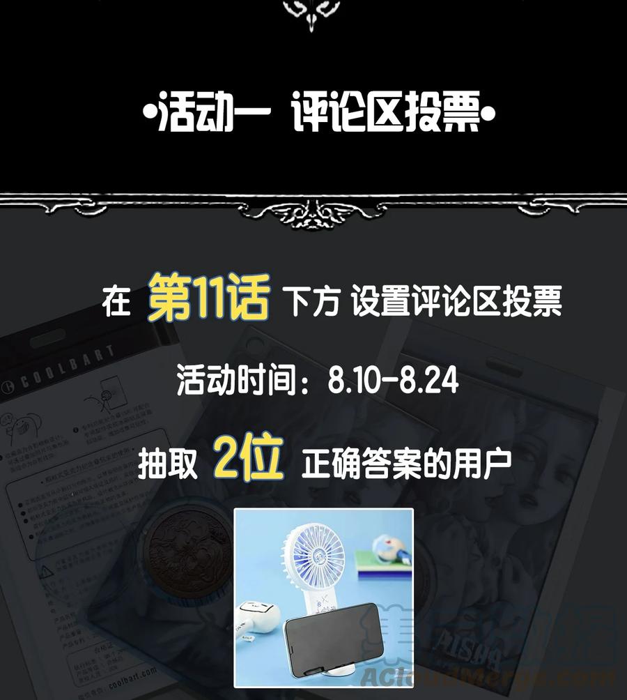 复更福利 超长篇章回归！评论区宝藏等你发掘！1