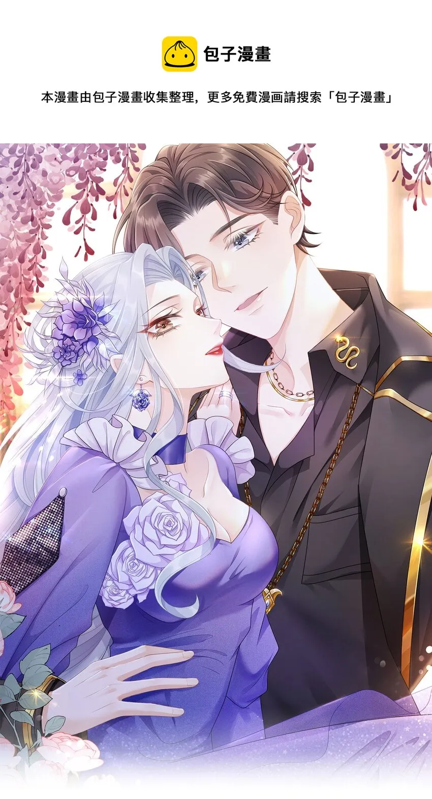 第04话 被绑架了0