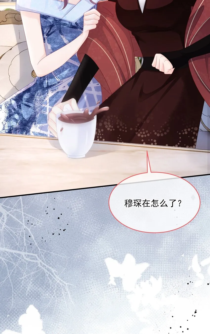 第04话 被绑架了4