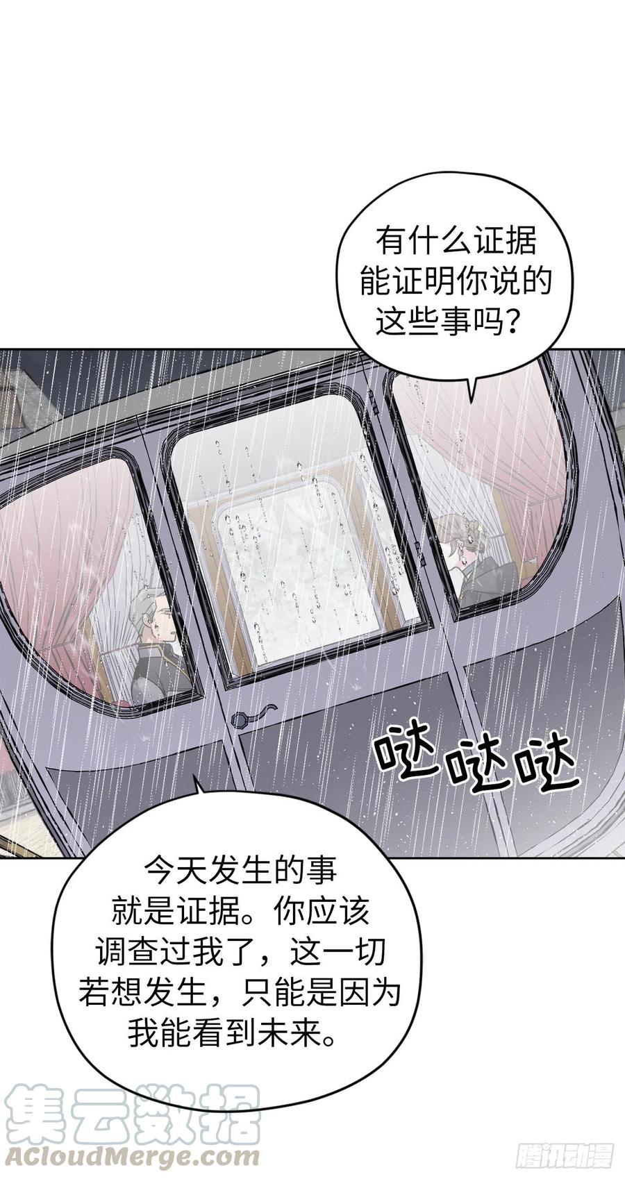 173.我死的时候你哭过2