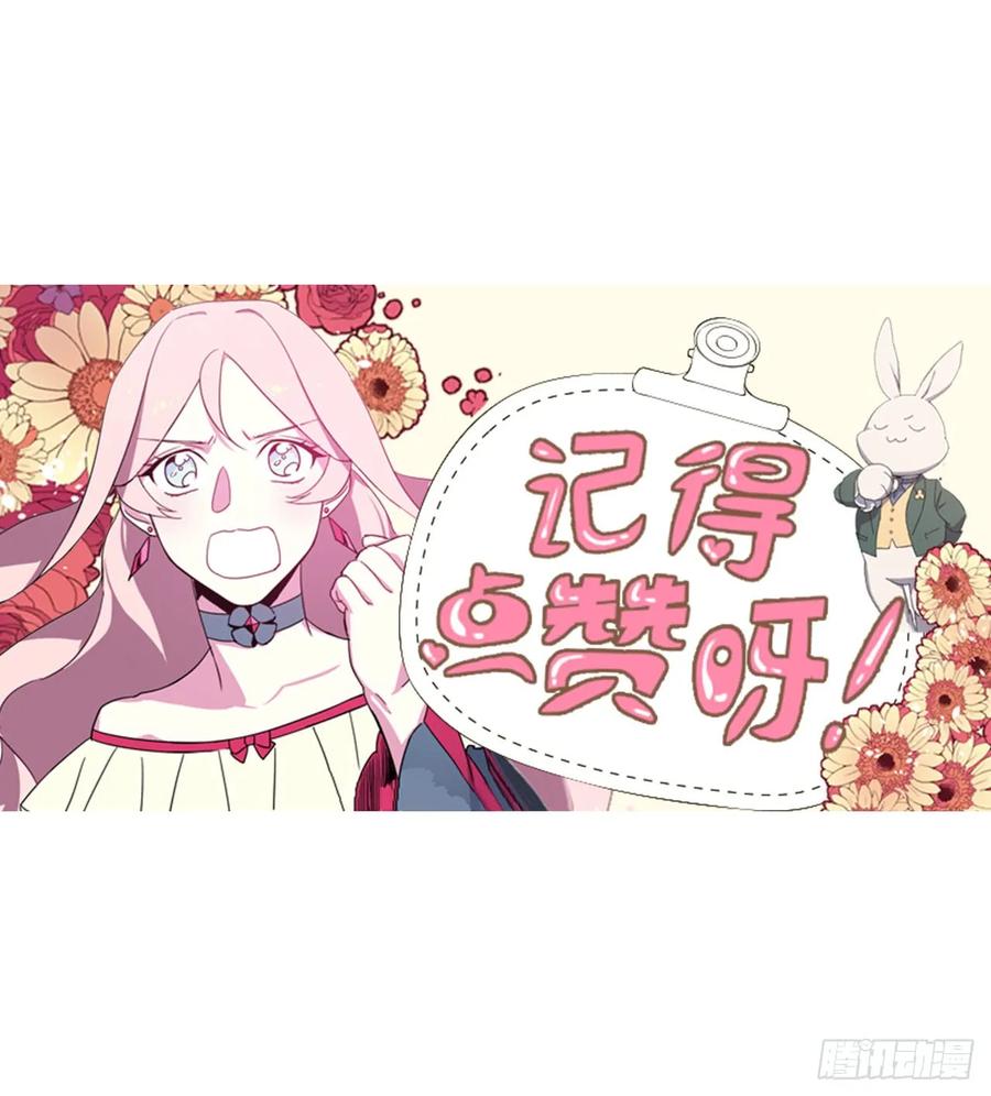 72.葫芦里卖的什么药？4