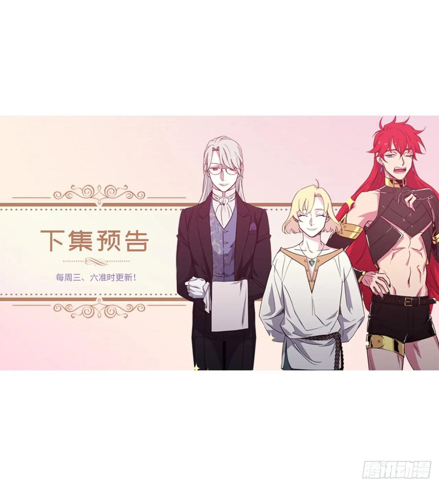 72.葫芦里卖的什么药？0