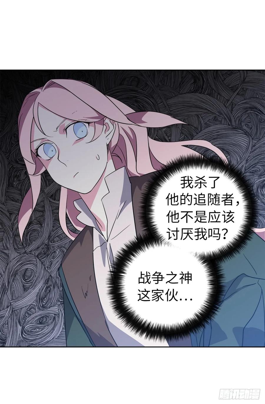 72.葫芦里卖的什么药？4