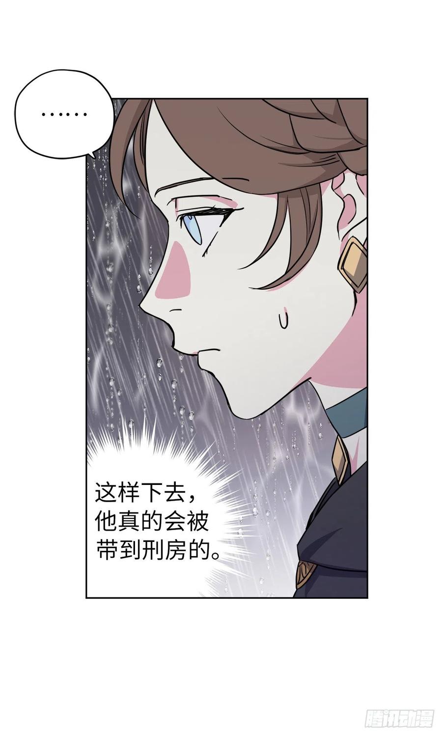 173.我死的时候你哭过1