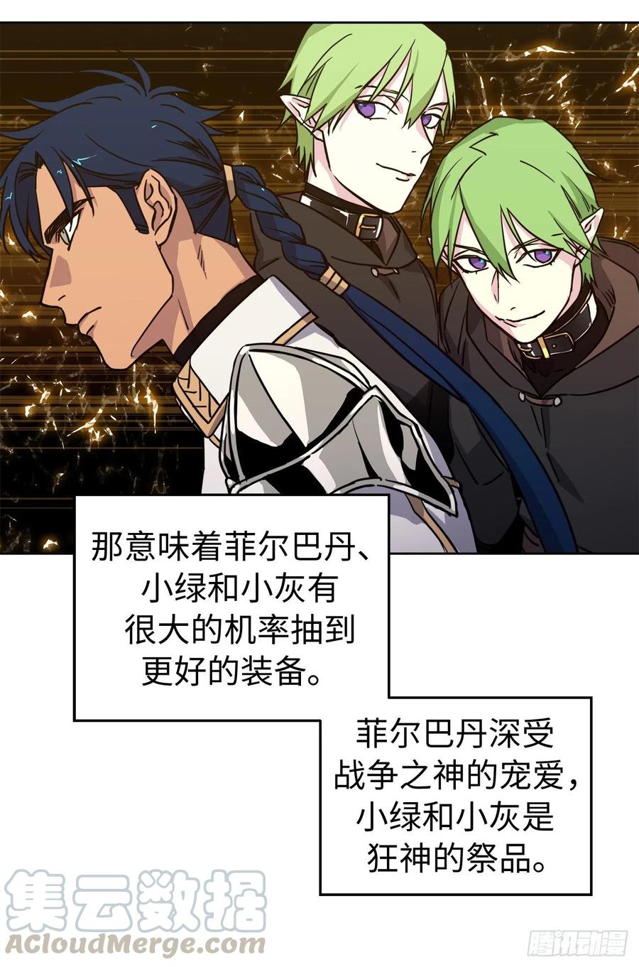 175.时间之神亲赐的恩宠2
