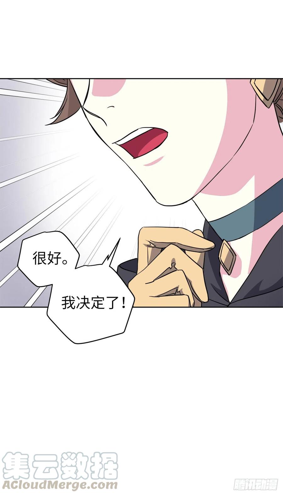 173.我死的时候你哭过4