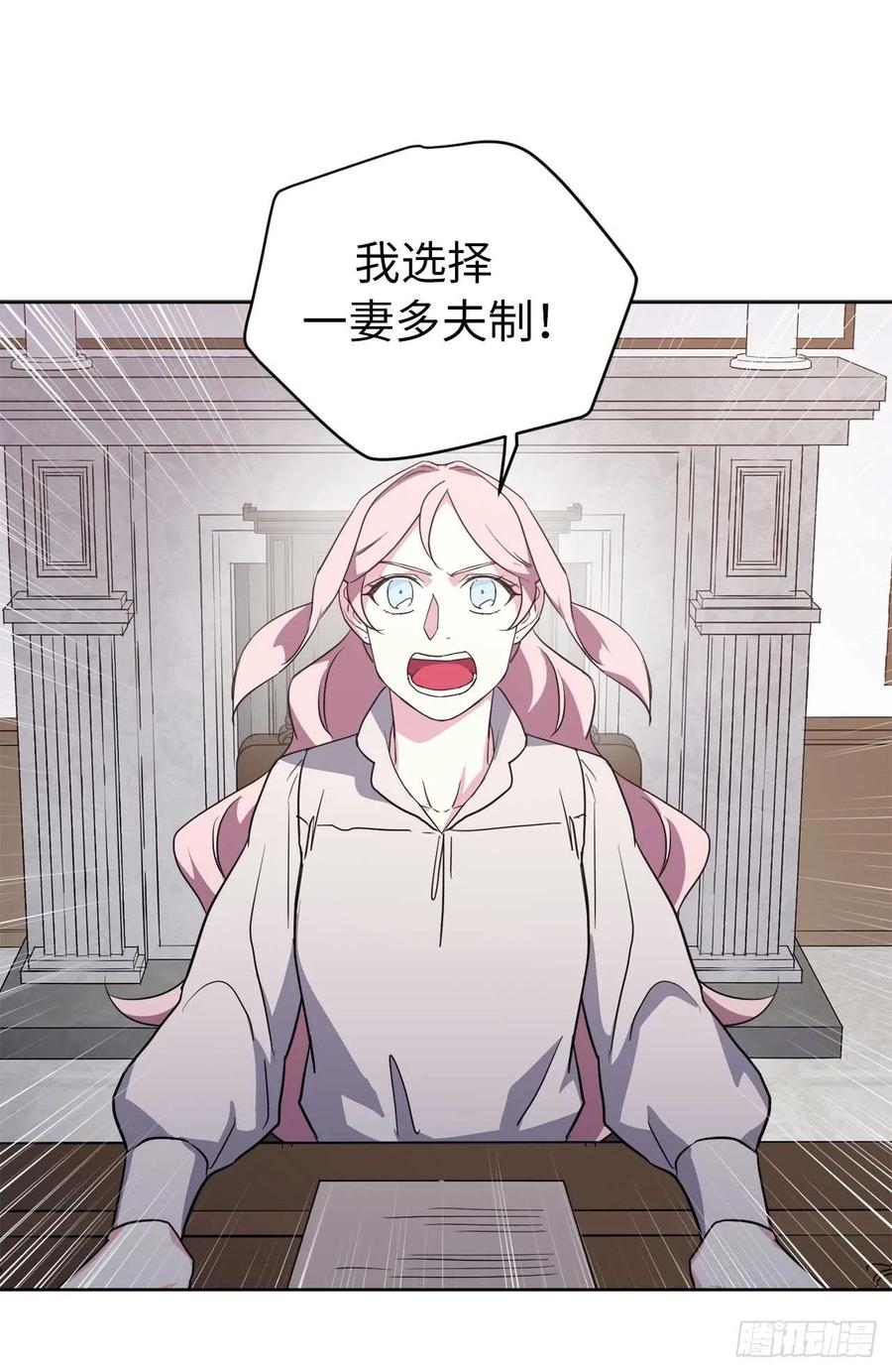 72.葫芦里卖的什么药？3