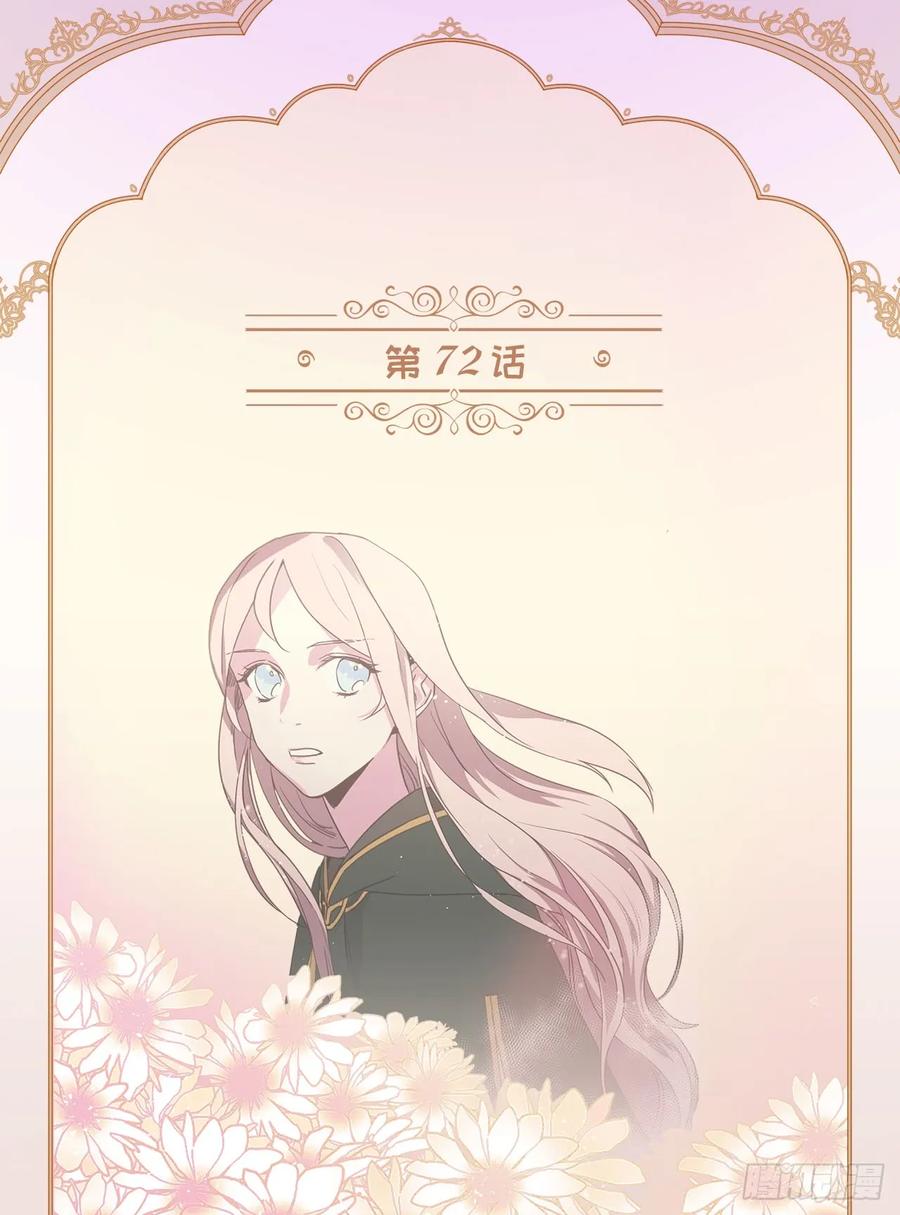 72.葫芦里卖的什么药？1